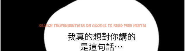 查看漫画養父的女兒們 - 第68話-寵物就該聽主人的話 - sayhentaiz.net中的2959686图片