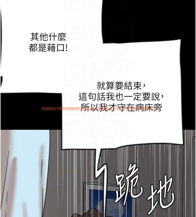 查看漫画養父的女兒們 - 第68話-寵物就該聽主人的話 - sayhentaiz.net中的2959689图片