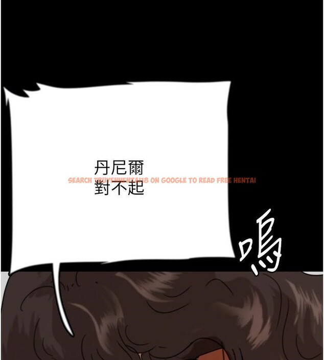 查看漫画養父的女兒們 - 第68話-寵物就該聽主人的話 - sayhentaiz.net中的2959691图片