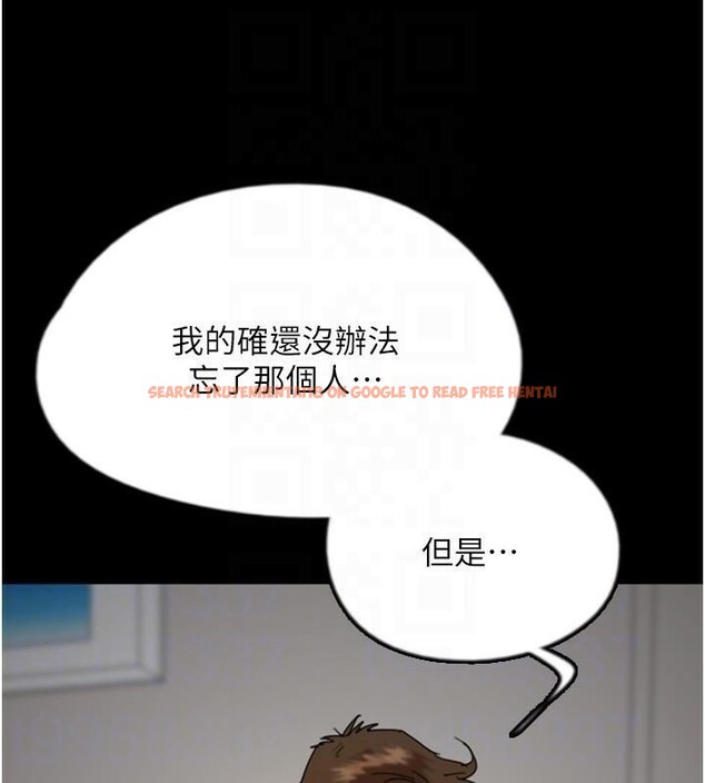 查看漫画養父的女兒們 - 第68話-寵物就該聽主人的話 - sayhentaiz.net中的2959697图片