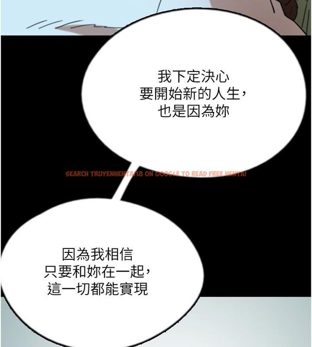查看漫画養父的女兒們 - 第68話-寵物就該聽主人的話 - sayhentaiz.net中的2959700图片