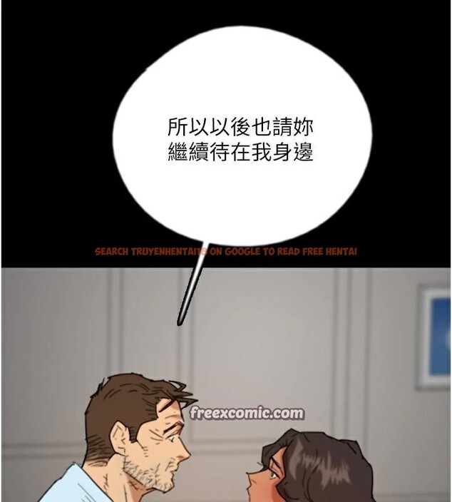 查看漫画養父的女兒們 - 第68話-寵物就該聽主人的話 - sayhentaiz.net中的2959703图片
