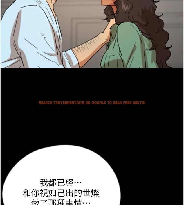 查看漫画養父的女兒們 - 第68話-寵物就該聽主人的話 - sayhentaiz.net中的2959704图片