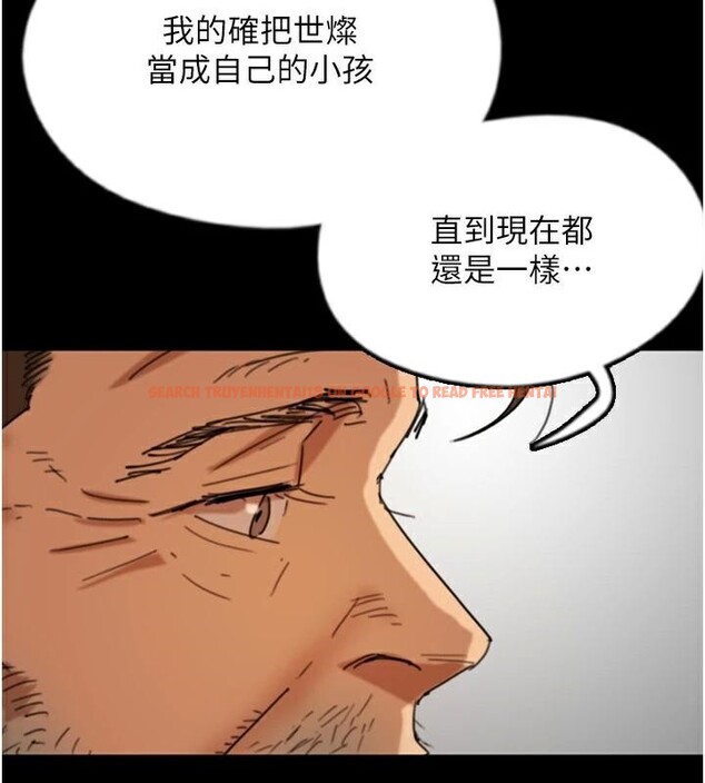 查看漫画養父的女兒們 - 第68話-寵物就該聽主人的話 - sayhentaiz.net中的2959707图片