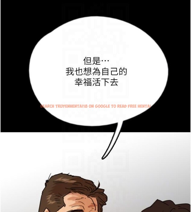 查看漫画養父的女兒們 - 第68話-寵物就該聽主人的話 - sayhentaiz.net中的2959709图片