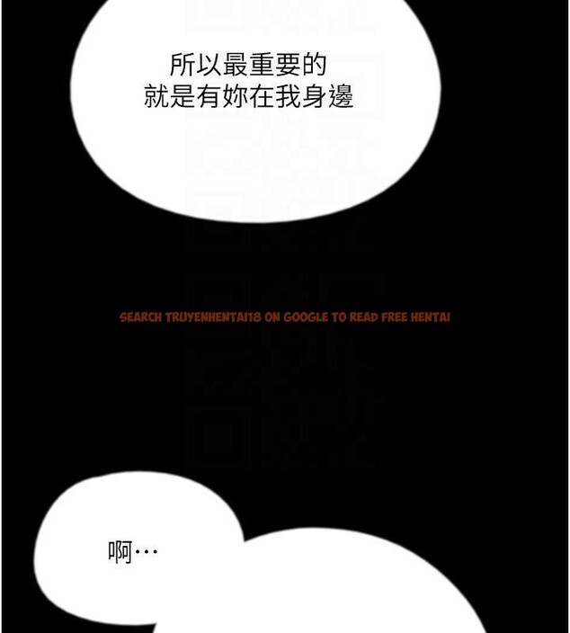 查看漫画養父的女兒們 - 第68話-寵物就該聽主人的話 - sayhentaiz.net中的2959711图片