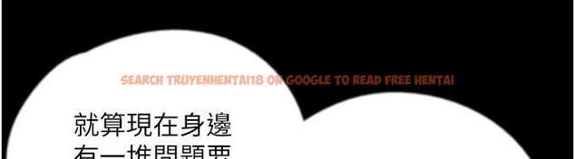 查看漫画養父的女兒們 - 第68話-寵物就該聽主人的話 - sayhentaiz.net中的2959734图片