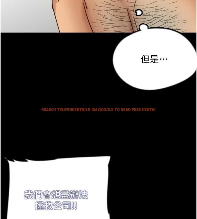 查看漫画養父的女兒們 - 第68話-寵物就該聽主人的話 - sayhentaiz.net中的2959736图片