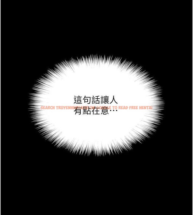 查看漫画養父的女兒們 - 第68話-寵物就該聽主人的話 - sayhentaiz.net中的2959738图片