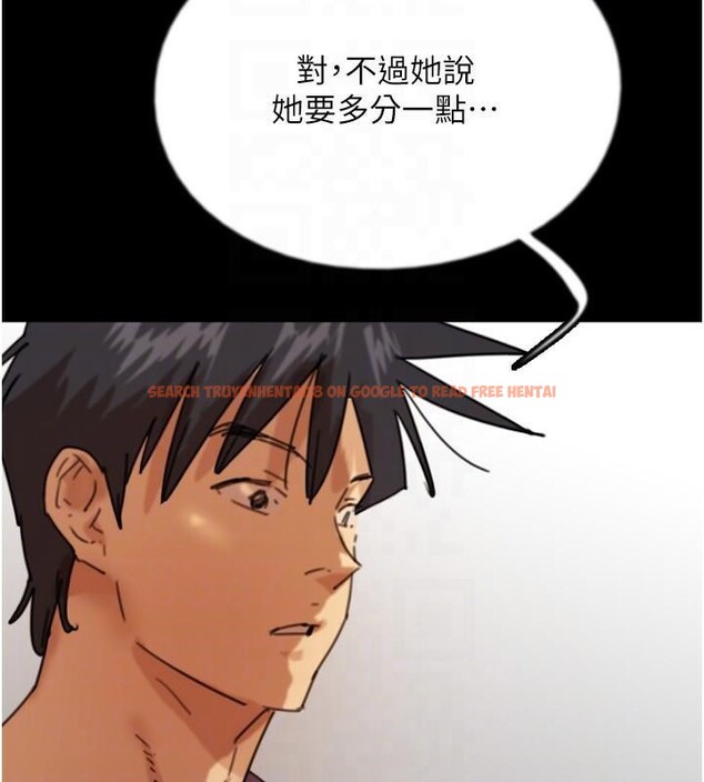 查看漫画養父的女兒們 - 第68話-寵物就該聽主人的話 - sayhentaiz.net中的2959742图片