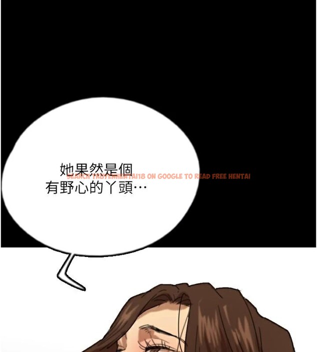 查看漫画養父的女兒們 - 第68話-寵物就該聽主人的話 - sayhentaiz.net中的2959744图片