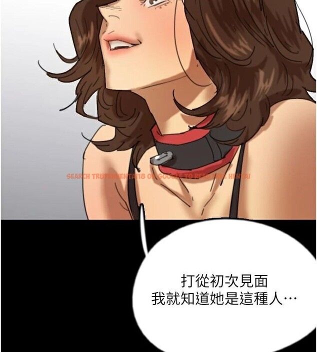 查看漫画養父的女兒們 - 第68話-寵物就該聽主人的話 - sayhentaiz.net中的2959745图片