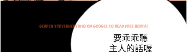 查看漫画養父的女兒們 - 第68話-寵物就該聽主人的話 - sayhentaiz.net中的2959749图片