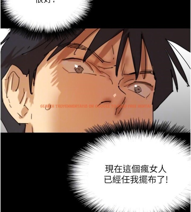 查看漫画養父的女兒們 - 第68話-寵物就該聽主人的話 - sayhentaiz.net中的2959754图片