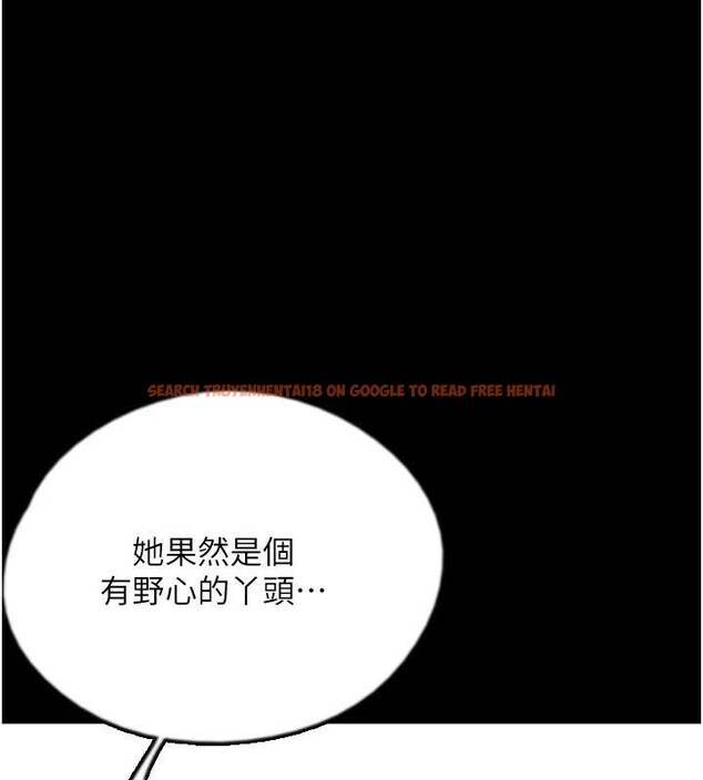 查看漫画養父的女兒們 - 第69話-在外面做興奮嗎? - sayhentaiz.net中的2986128图片