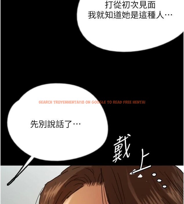 查看漫画養父的女兒們 - 第69話-在外面做興奮嗎? - sayhentaiz.net中的2986130图片