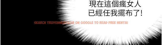 查看漫画養父的女兒們 - 第69話-在外面做興奮嗎? - sayhentaiz.net中的2986139图片