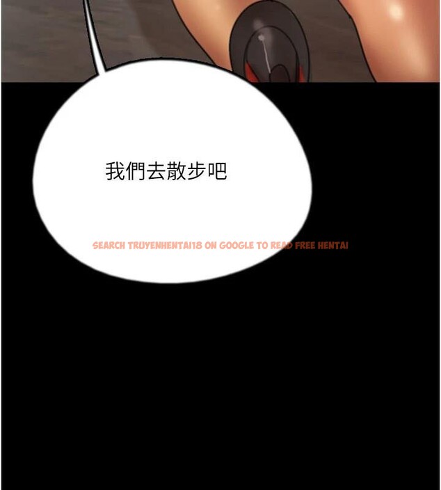 查看漫画養父的女兒們 - 第69話-在外面做興奮嗎? - sayhentaiz.net中的2986144图片