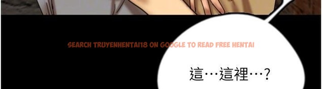 查看漫画養父的女兒們 - 第69話-在外面做興奮嗎? - sayhentaiz.net中的2986155图片