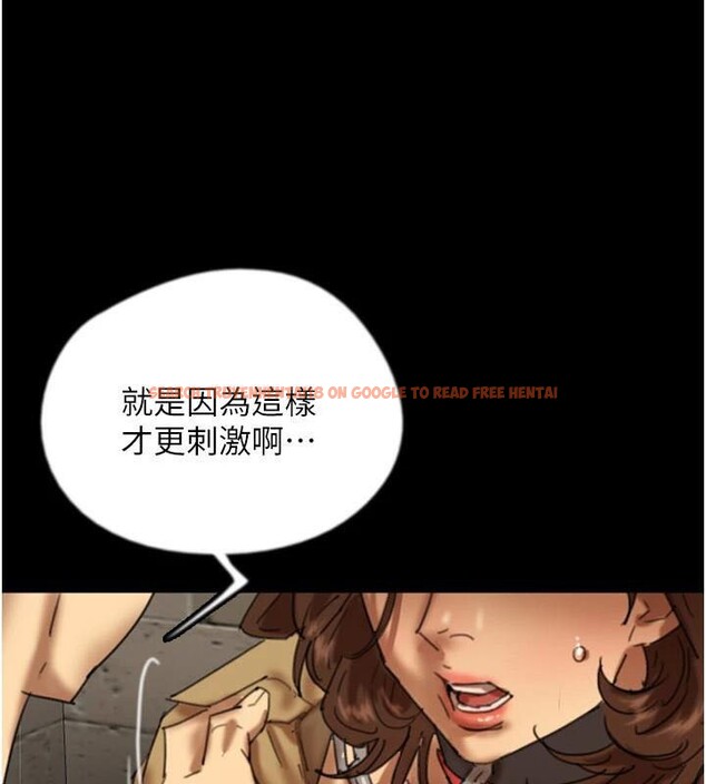 查看漫画養父的女兒們 - 第69話-在外面做興奮嗎? - sayhentaiz.net中的2986158图片