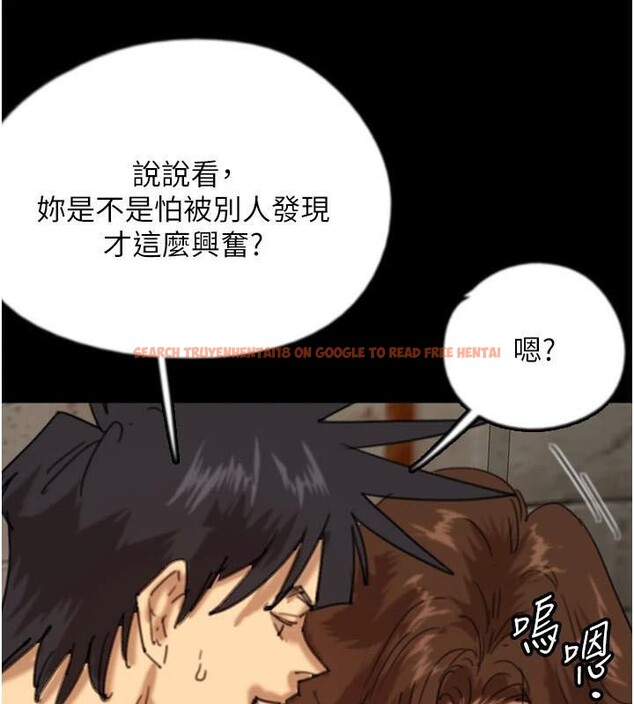 查看漫画養父的女兒們 - 第69話-在外面做興奮嗎? - sayhentaiz.net中的2986167图片