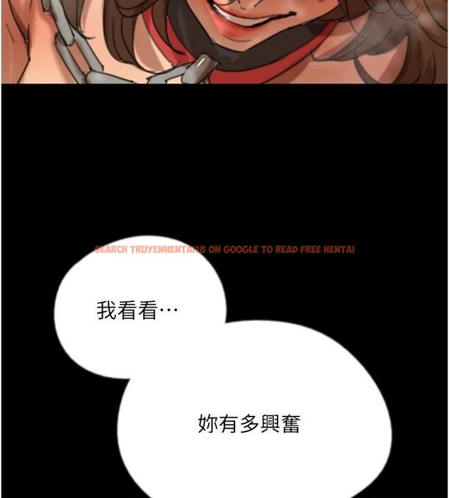 查看漫画養父的女兒們 - 第69話-在外面做興奮嗎? - sayhentaiz.net中的2986170图片