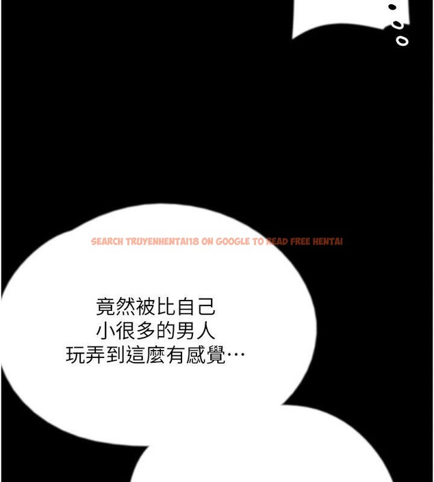 查看漫画養父的女兒們 - 第69話-在外面做興奮嗎? - sayhentaiz.net中的2986180图片