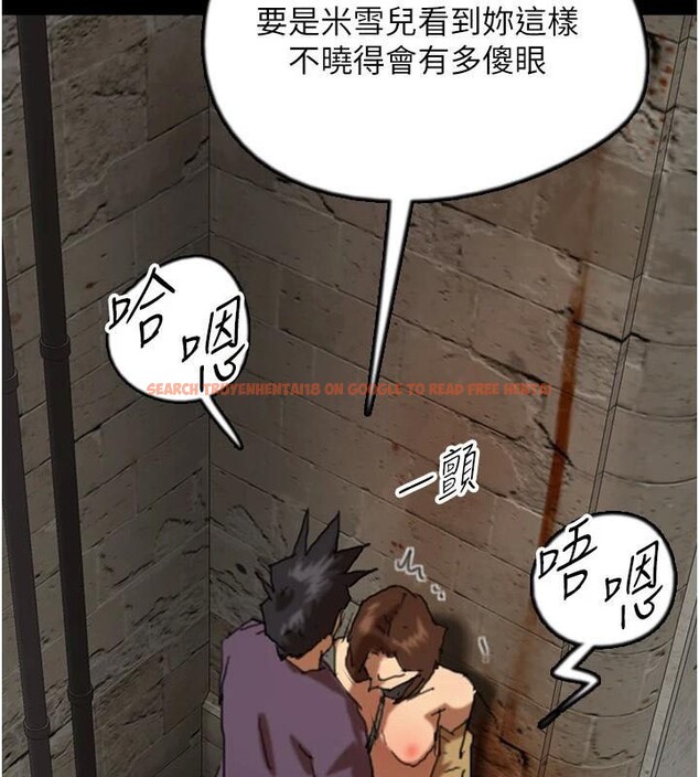 查看漫画養父的女兒們 - 第69話-在外面做興奮嗎? - sayhentaiz.net中的2986181图片