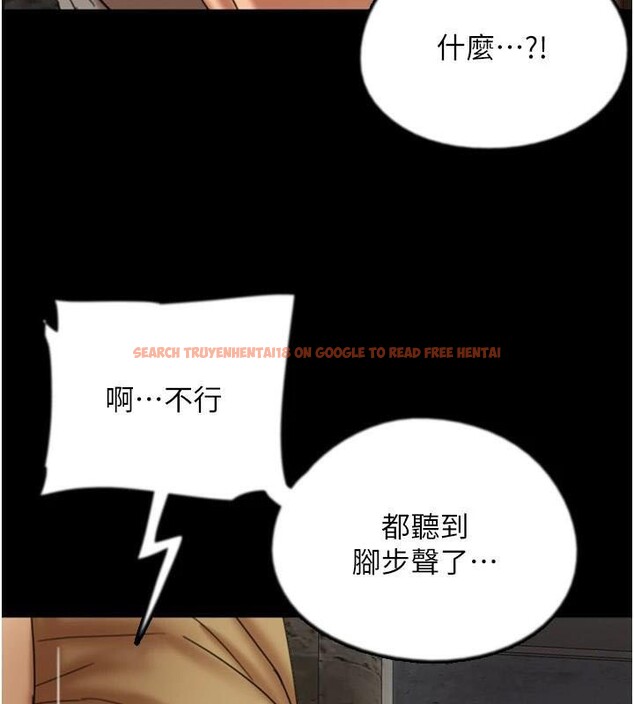 查看漫画養父的女兒們 - 第69話-在外面做興奮嗎? - sayhentaiz.net中的2986205图片