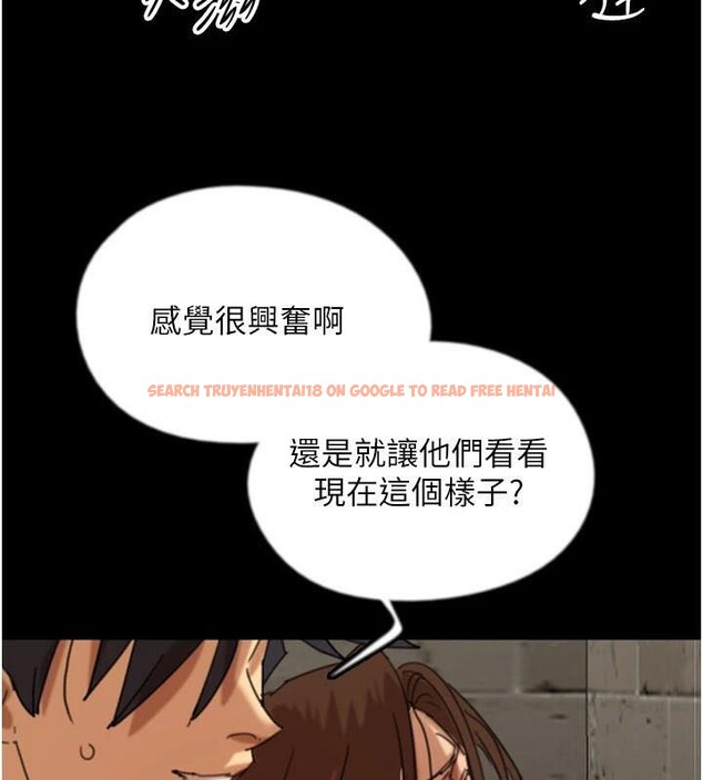 查看漫画養父的女兒們 - 第69話-在外面做興奮嗎? - sayhentaiz.net中的2986207图片