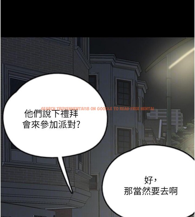 查看漫画養父的女兒們 - 第69話-在外面做興奮嗎? - sayhentaiz.net中的2986239图片
