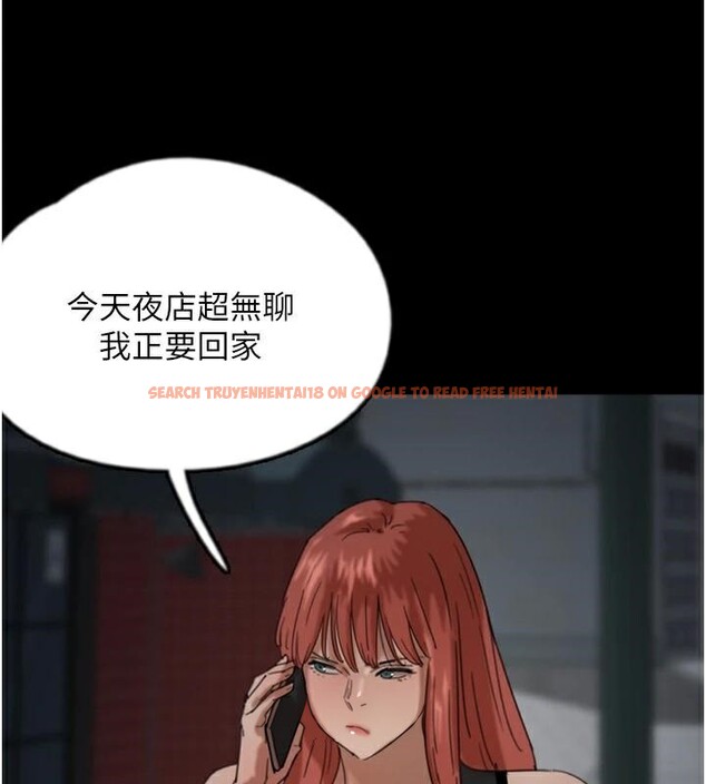 查看漫画養父的女兒們 - 第69話-在外面做興奮嗎? - sayhentaiz.net中的2986242图片