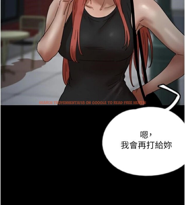 查看漫画養父的女兒們 - 第69話-在外面做興奮嗎? - sayhentaiz.net中的2986243图片