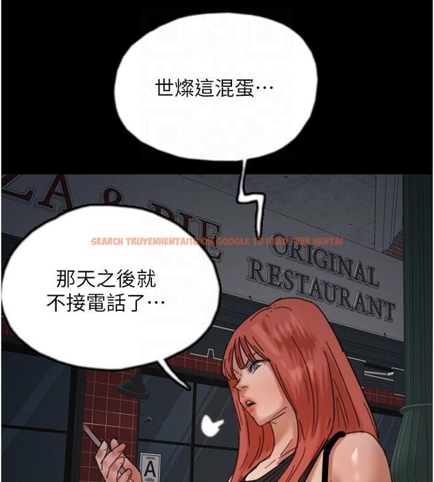 查看漫画養父的女兒們 - 第69話-在外面做興奮嗎? - sayhentaiz.net中的2986245图片