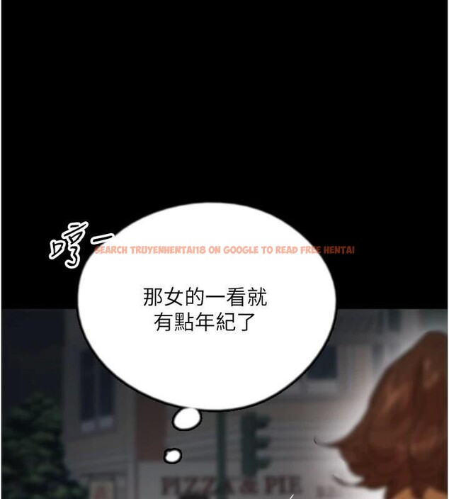 查看漫画養父的女兒們 - 第69話-在外面做興奮嗎? - sayhentaiz.net中的2986253图片