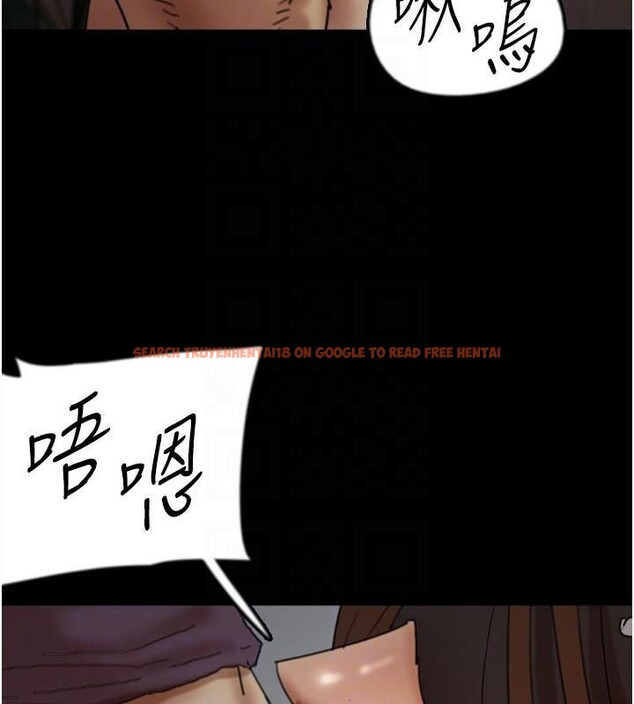 查看漫画養父的女兒們 - 第69話-在外面做興奮嗎? - sayhentaiz.net中的2986266图片