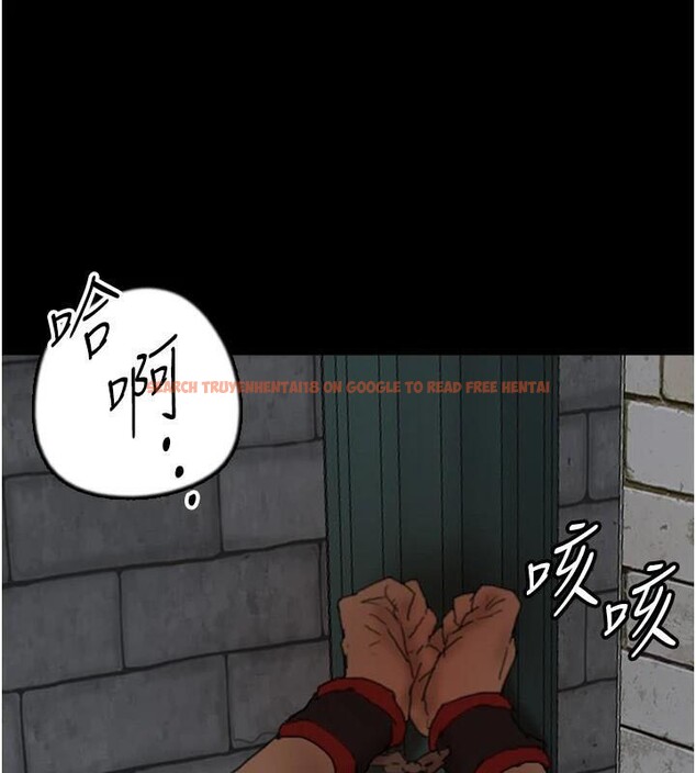 查看漫画養父的女兒們 - 第69話-在外面做興奮嗎? - sayhentaiz.net中的2986271图片