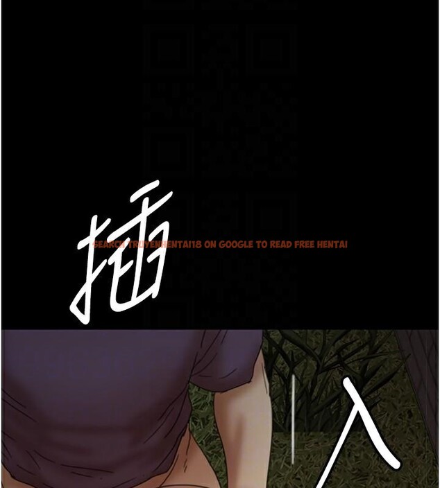 查看漫画養父的女兒們 - 第69話-在外面做興奮嗎? - sayhentaiz.net中的2986288图片