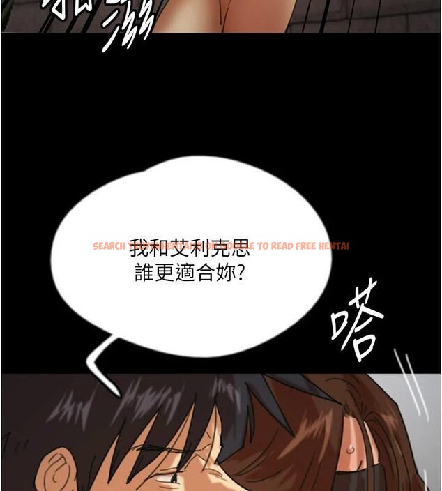 查看漫画養父的女兒們 - 第69話-在外面做興奮嗎? - sayhentaiz.net中的2986294图片