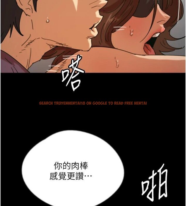 查看漫画養父的女兒們 - 第69話-在外面做興奮嗎? - sayhentaiz.net中的2986295图片