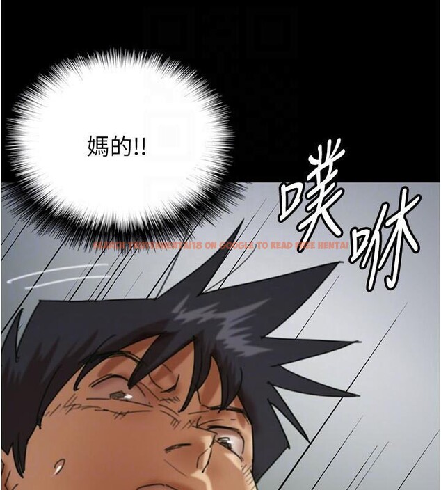 查看漫画養父的女兒們 - 第69話-在外面做興奮嗎? - sayhentaiz.net中的2986298图片