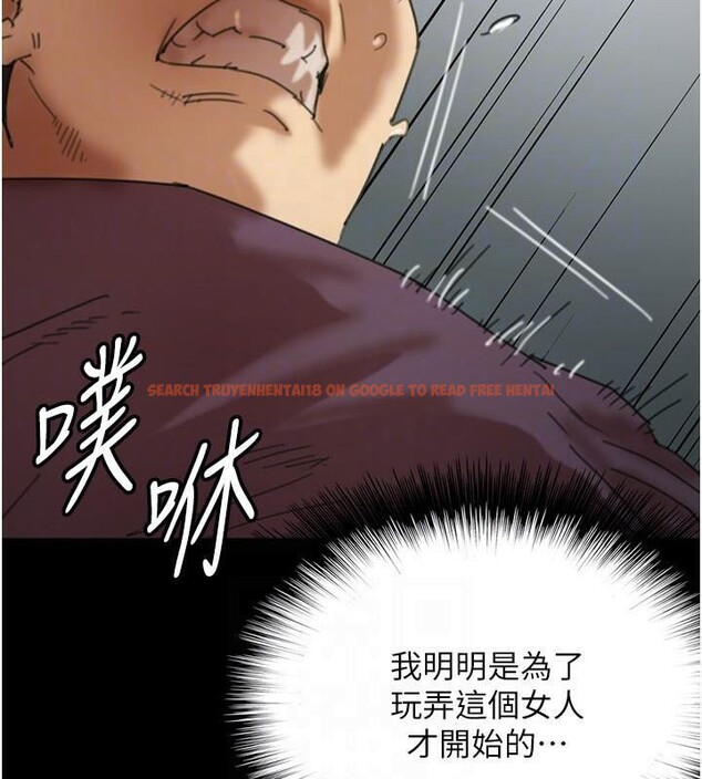 查看漫画養父的女兒們 - 第69話-在外面做興奮嗎? - sayhentaiz.net中的2986299图片
