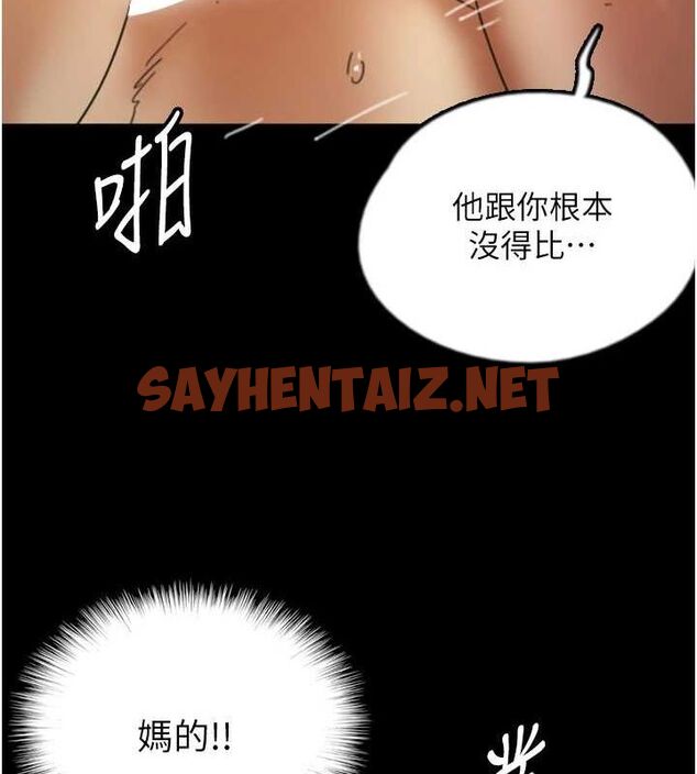 查看漫画養父的女兒們 - 第70話-你總是很懂得取悅我♥ - sayhentaiz.net中的3010568图片