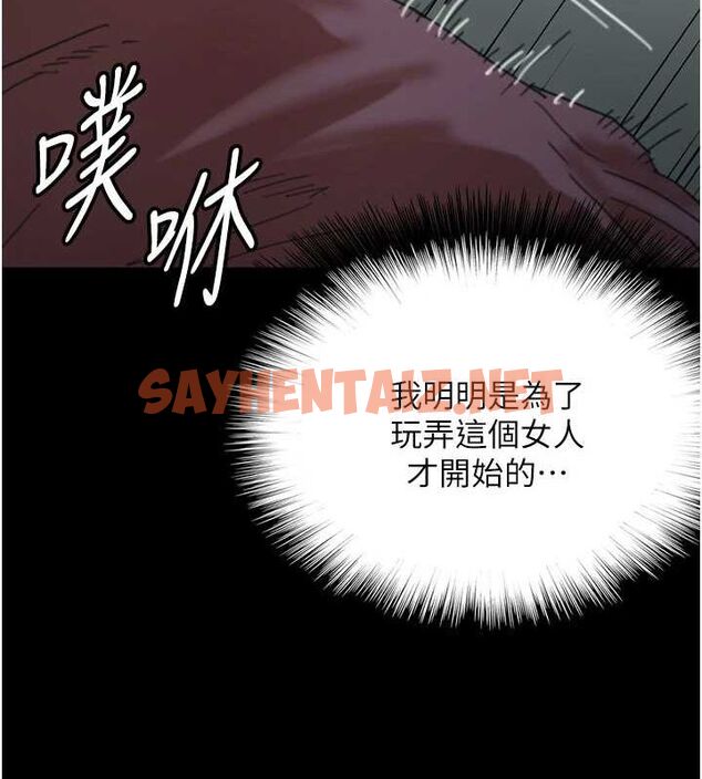 查看漫画養父的女兒們 - 第70話-你總是很懂得取悅我♥ - sayhentaiz.net中的3010570图片