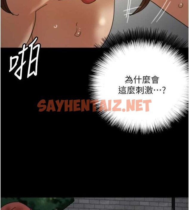 查看漫画養父的女兒們 - 第70話-你總是很懂得取悅我♥ - sayhentaiz.net中的3010572图片