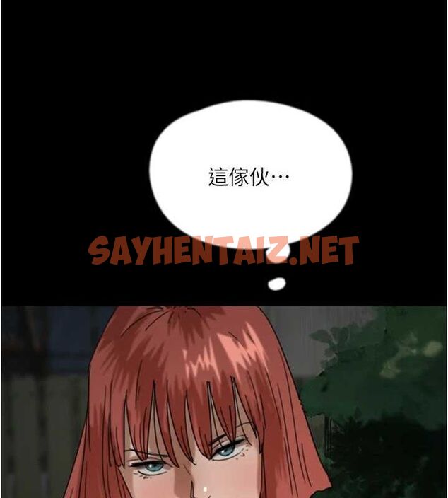 查看漫画養父的女兒們 - 第70話-你總是很懂得取悅我♥ - sayhentaiz.net中的3010574图片