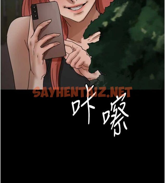 查看漫画養父的女兒們 - 第70話-你總是很懂得取悅我♥ - sayhentaiz.net中的3010575图片