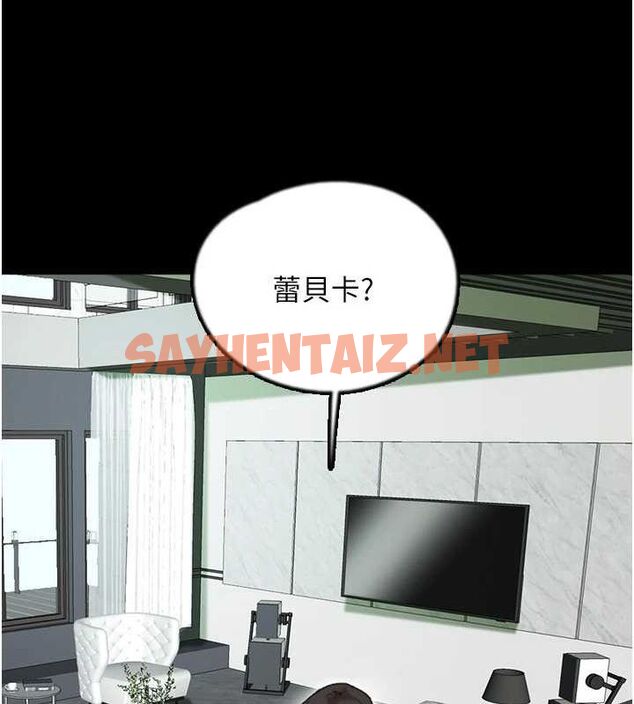 查看漫画養父的女兒們 - 第70話-你總是很懂得取悅我♥ - sayhentaiz.net中的3010580图片
