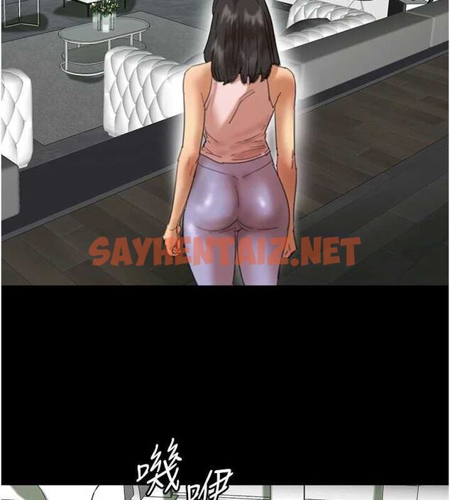 查看漫画養父的女兒們 - 第70話-你總是很懂得取悅我♥ - sayhentaiz.net中的3010581图片