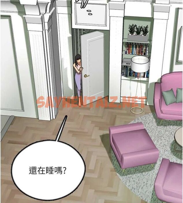 查看漫画養父的女兒們 - 第70話-你總是很懂得取悅我♥ - sayhentaiz.net中的3010582图片